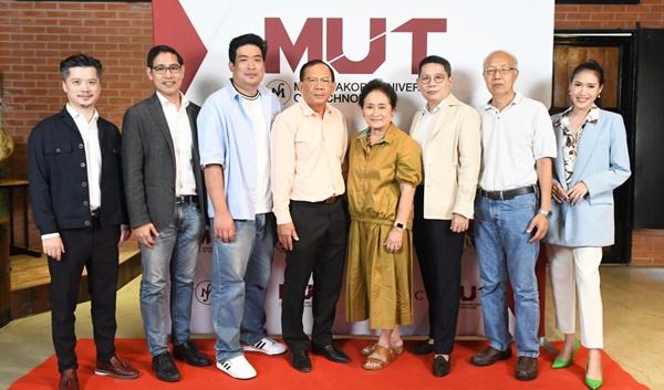 ม.เทคโนโลยีมหานคร (MUT) ย้ำจุดยืนกว่า 3 ทศวรรษ ชูวิสัยทัศน์ตอบโจทย์อาชีพยุคดิจิทัล