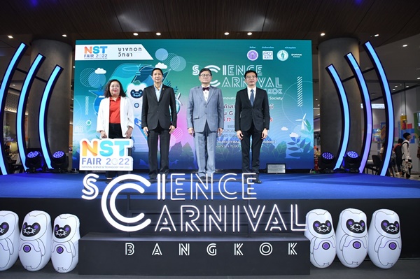 “อว.”จัดงาน “NST Fair Science Carnival Bangkok” รวมศิลปะผสานวิทยาศาสตร์