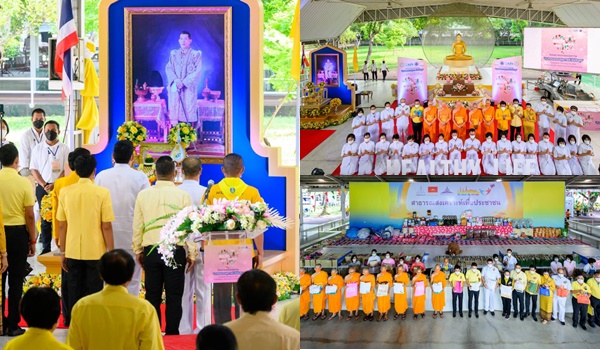 เทศบาลเมืองคลองหลวง ร่วมกับวัดพระธรรมกาย จัดมหกรรมสุขภาพเฉลิมพระเกียรติ