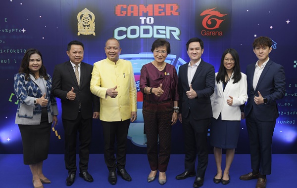 “การีนา” ผนึก “ศธ.” เปิดตัวโครงการ “Gamer to Coder” ปักหมุดดันเกมเมอร์รุ่นใหม่