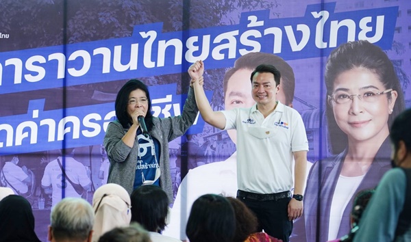 “สุดารัตน์” นำทีมไทยสร้างไทย เปิดตัว “ภัทร ภมรมนตรี” เตรียมลงสมัคร ส.ส.เขตราชเทวี