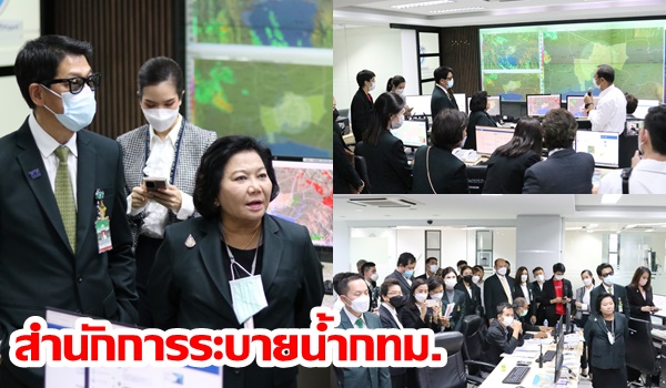 “เพื่อไทย” ลุยสำนักการระบายน้ำกทม.  เตรียมชงจัดงบฯติดเซ็นเซอร์ที่ประตูระบายน้ำ-คลองทุกสาย