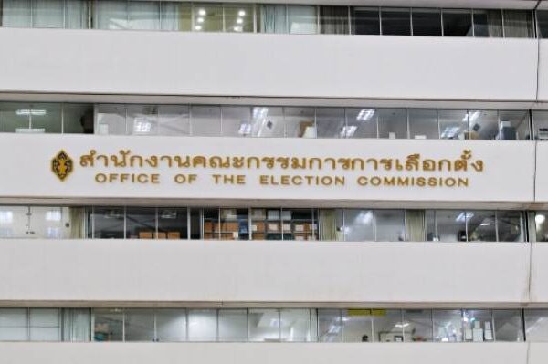 กกต.จัดประชุมชี้แจงแนวทางการดำเนินกิจการของพรรคการเมืองผ่านระบบออนไลน์