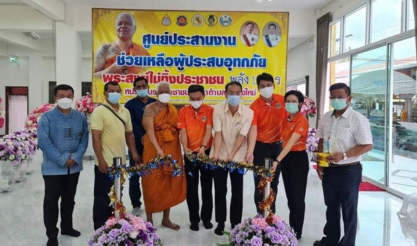 พระไม่ทิ้งโยมยามยาก! ดร.หลวงพ่อแดงบริจาคกัปปิยภัณฑ์ 1 ล้าน นำพลังบวรสมุทรสงคราม ตั้งศูนย์ช่วยผู้ประสบอุทกภัย