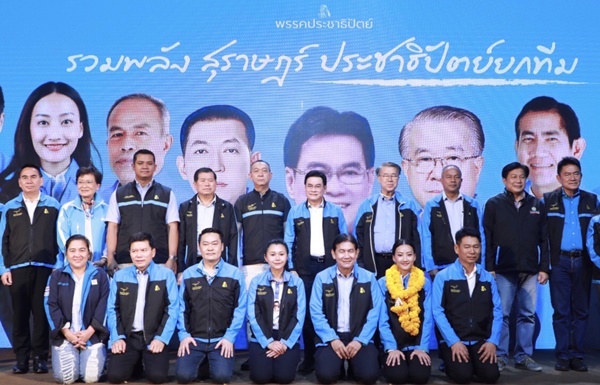 “จุรินทร์” นำทัพขุนพล ปชป. ประกาศรวมพลังสุราษฎร์ประชาธิปัตย์ยกทีม