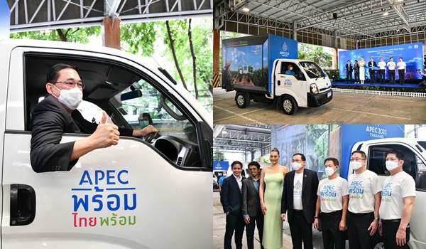 “อนุชา” คิกออฟปล่อยคาราวานรถนิทรรศการ APEC 2022 สัญจร “APEC พร้อม ไทยพร้อม”