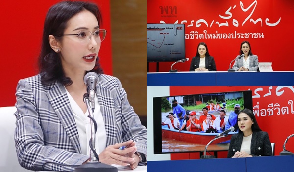 ‘เพื่อไทย’ แถลงจี้ ‘ประยุทธ์’ เร่งช่วยประชาชนน้ำท่วมหนัก หลายพื้นที่ขาดปัจจัย 4