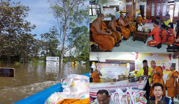 “พระเกื้อกูลพระ พระไม่ทิ้งโยม” อสว.คณะสงฆ์นางรองบุรีรัมย์ ช่วยเหลือผู้ประสบอุทกภัยศรีสะเกษ